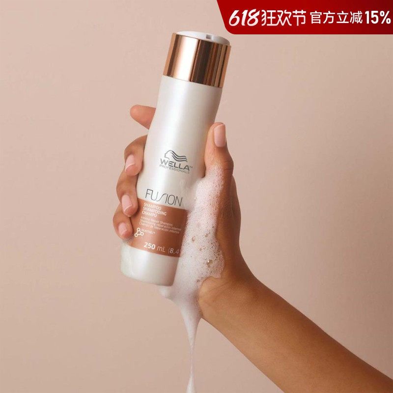 威娜WELLA强韧修护洁发乳温和清洁柔顺亮泽防断发高定香氛洗发水