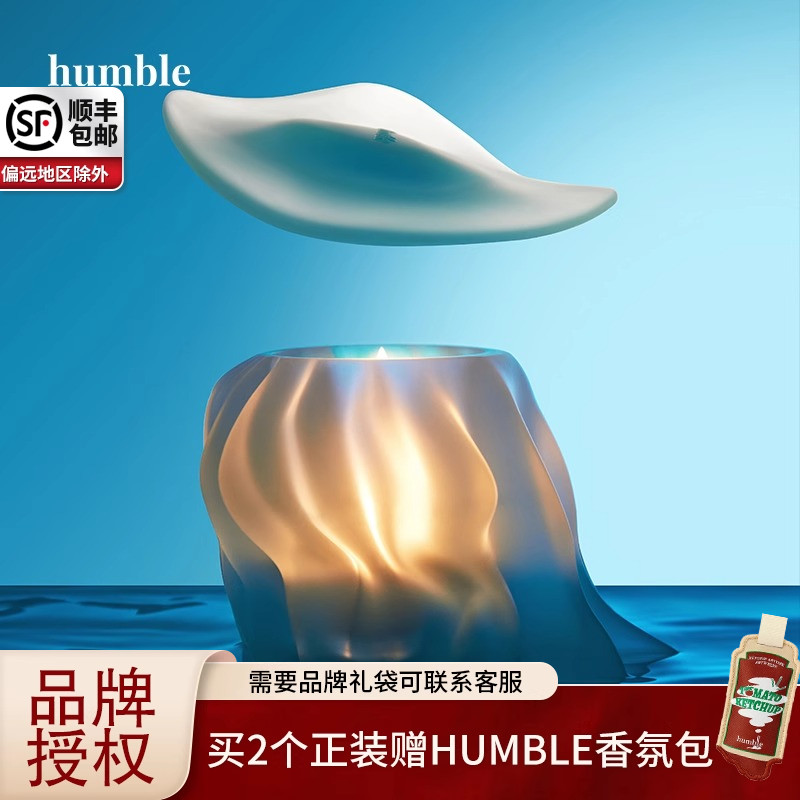 humble深海迷蹤水母香薰蠟燭禮盒