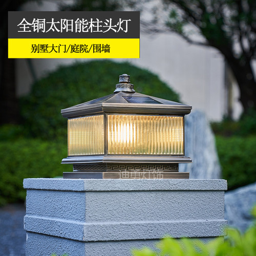 防水防锈柱头灯高端大气简约