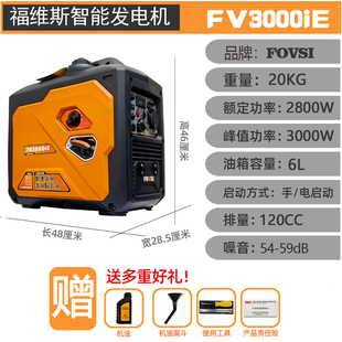 新款 户外房车露营便携式 3kw 2500瓦家用小型静音汽油发电机