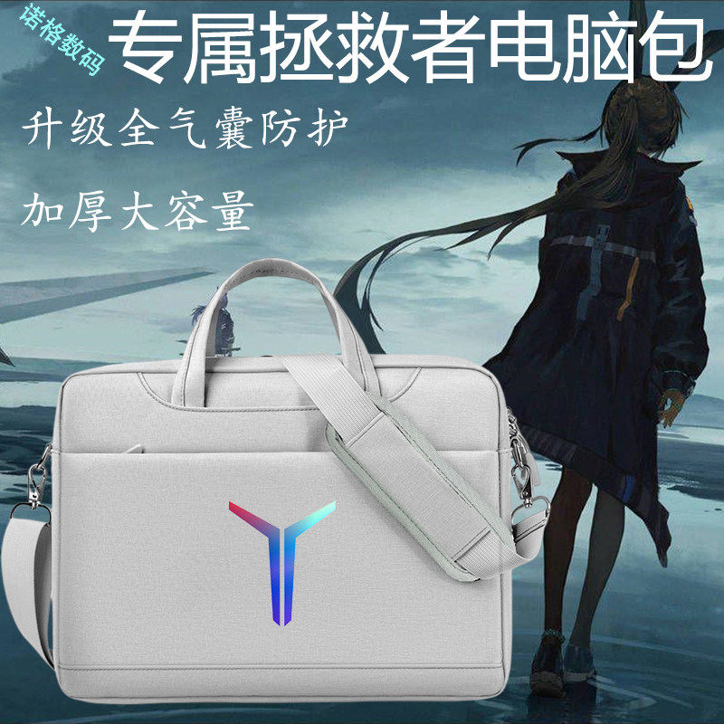 适用拯救者Y9000p游戏本Y7000X电脑包16英寸r9000x/r7000p手提袋学生加厚大容量全气囊防护防水防震收纳包