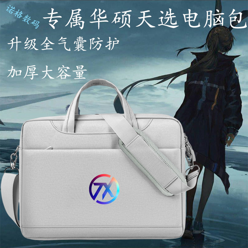 适于华硕天选7Pro 6 5电脑包游戏本Air15.6/16寸FX607手提单肩包16英寸学生加厚大容量全气囊防护防震防水