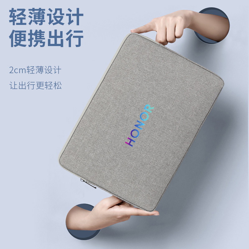 适用新款荣耀平板X10 Pro Max内胆包13英寸平板v9/x9pro/x8pro/v8/v9收纳包防泼水加绒防震保护包