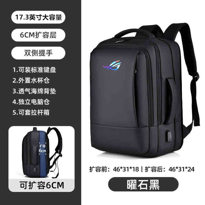适用华硕ROG枪神8 7Plus电脑包18英寸大容量魔霸枪神6/5双肩包游戏本17.3寸玩家国度新锐幻16/15防震背包16寸