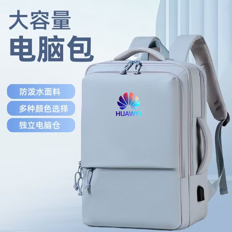 适用华为双肩背包mateBook16s/D16/14s电脑包16寸防水D1415笔记本防泼水学生大容量加厚防震电脑背包学生书包