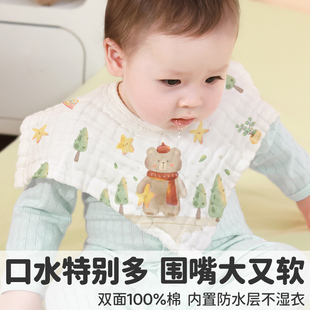 新生婴儿围嘴a类纯棉纱布口水巾防水吐奶加宽宝宝三角大围脖兜冬