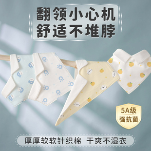 新生婴幼儿口水巾a类纯棉宝宝三角巾围嘴兜防水速干大号围脖冬厚
