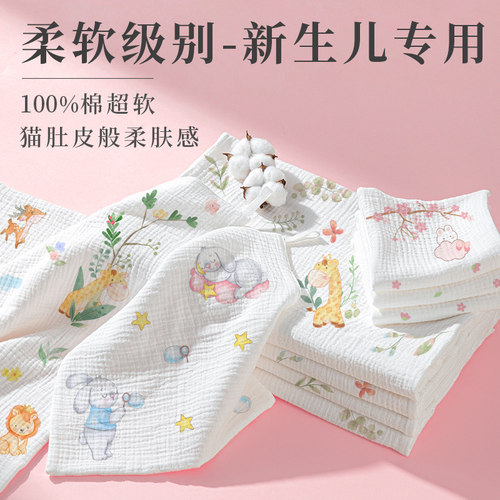 超软抗菌咕兜兜毛巾不易起球掉毛