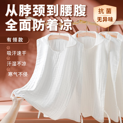 100%棉超柔加大加宽护脖不凉汗巾