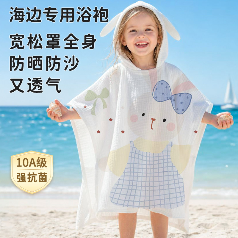 100%棉速吸干爽宽大全身包裹浴袍图片