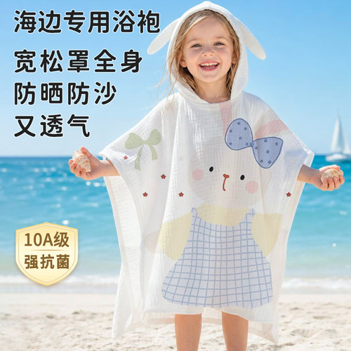 100%棉速吸干爽宽大全身包裹浴袍