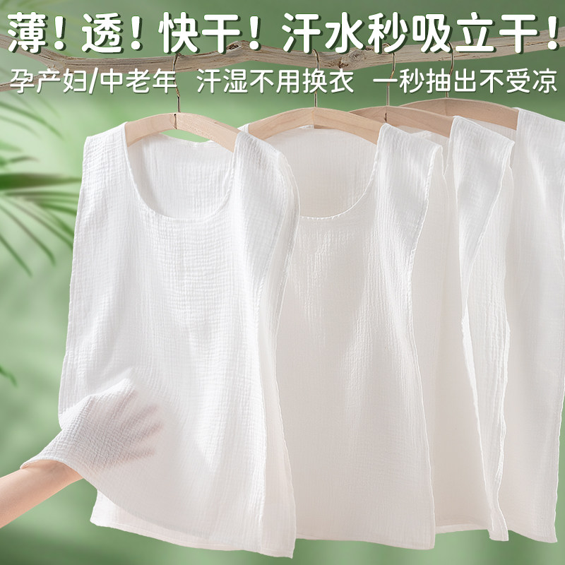 成人隔汗巾大号全纯棉纱布吸汗运动速干双面垫背心止汗跑步汉巾夏