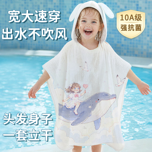 100%棉速吸干爽宽大全身包裹浴袍