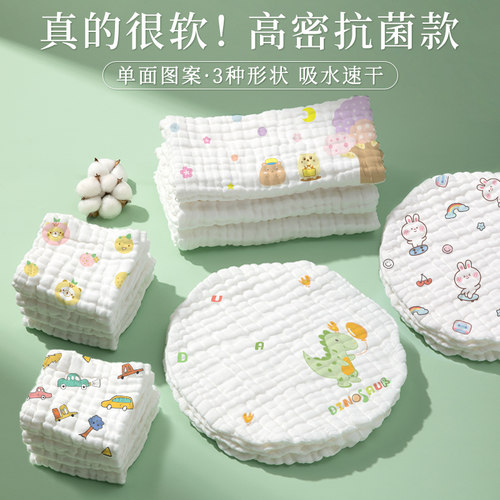 抗菌高密超软泡泡纱瞬吸水速干爽