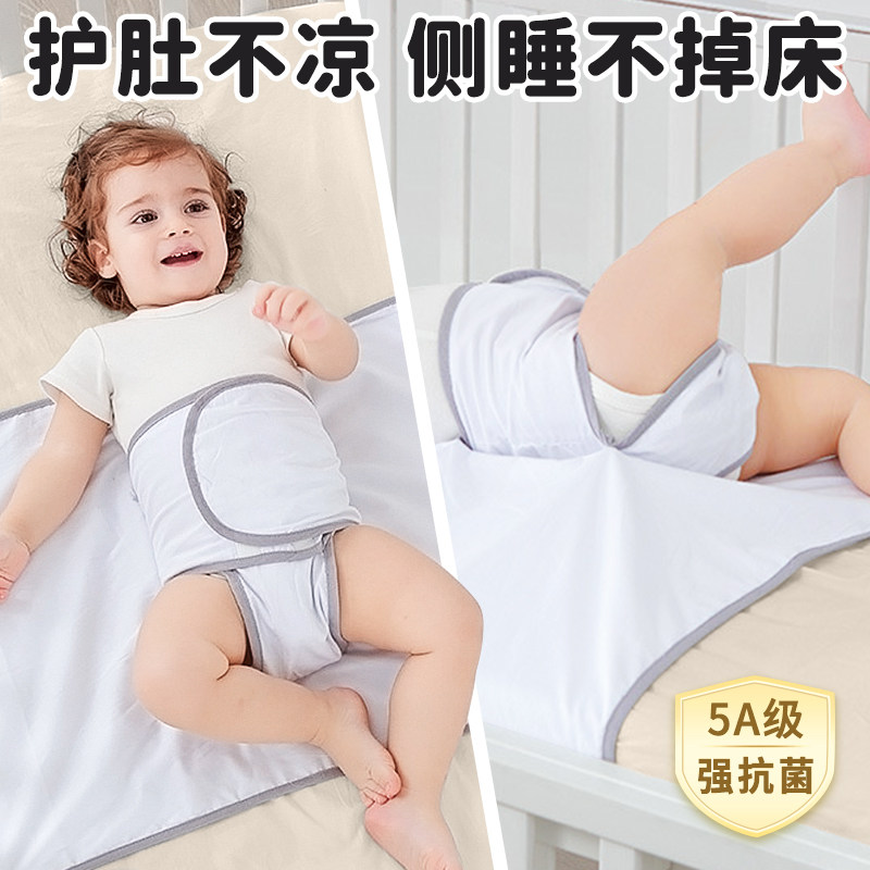 新生婴儿襁褓毯固定防掉宝宝防惊跳睡袋包裹护肚围防着凉纯棉夏薄,婴童用品,睡袋/防踢被,淘宝优惠券,粉丝福利购,淘宝优惠卷