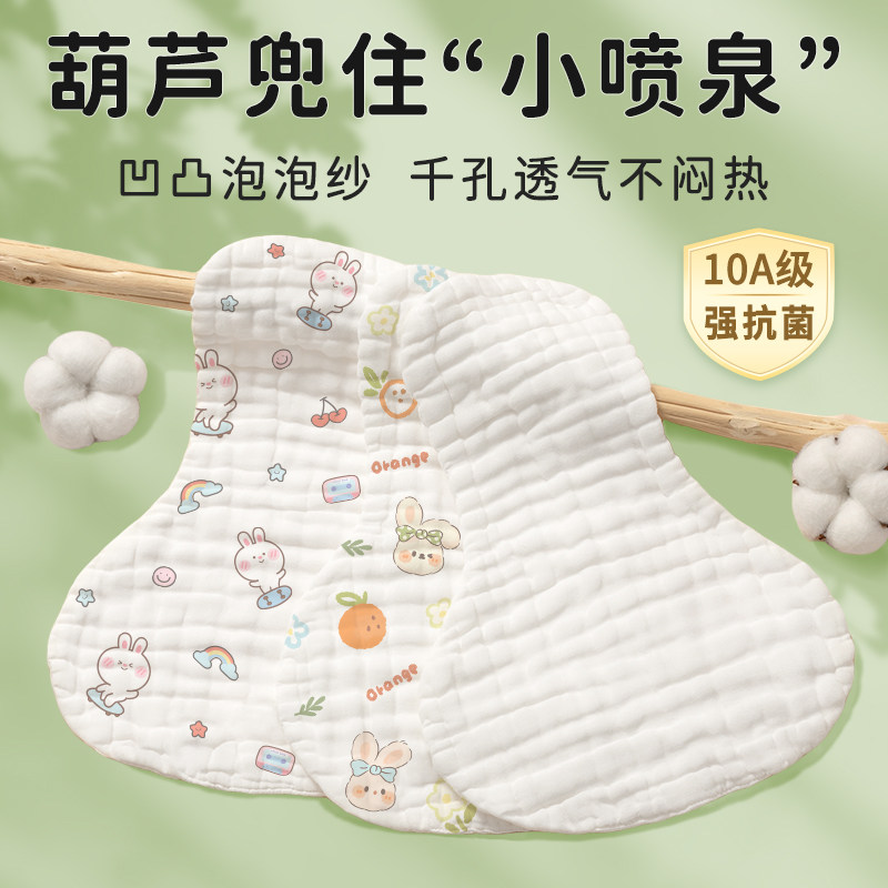纱布尿布婴儿可洗纯棉尿不湿新生宝宝透气介子屎尿片戒子夏天芥子