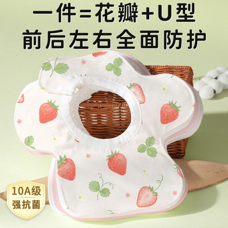 婴幼儿口水巾纯棉a类加大加宽长款速干防水宝宝高颜值吃饭围嘴兜
