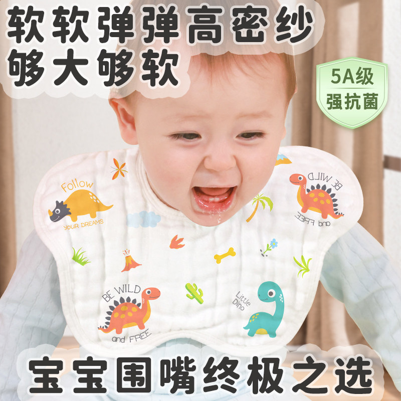 口水巾婴儿a类纯棉纱布宝宝围嘴加宽大号喝奶围兜脖防水吐奶冬厚