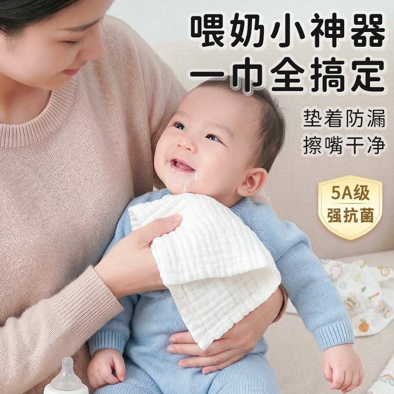 小方巾新生婴儿a类纯棉宝宝喂奶毛巾擦洗脸防吐奶垫巾纱布口水巾