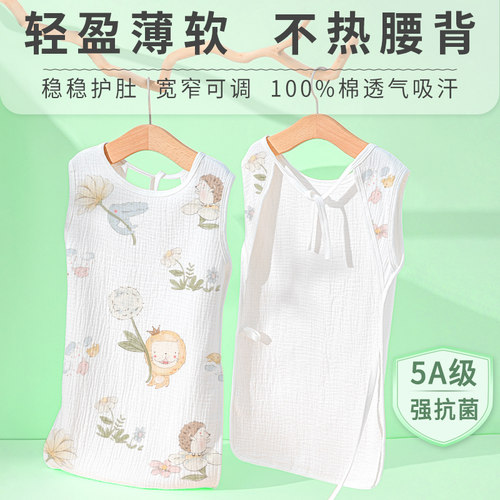 5A抗菌可裸睡高密纱布超柔睡袋