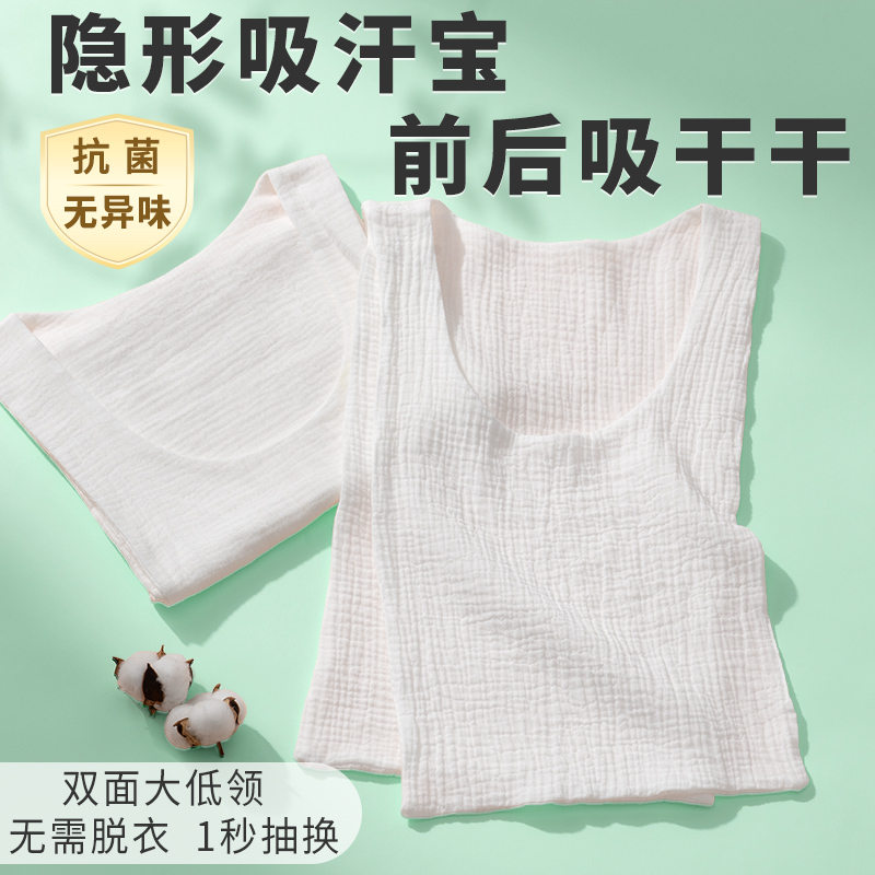 前胸后背·速吸干爽不露不捂汗巾