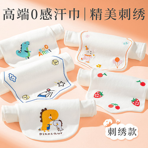 抗菌O感超软吸汗干爽不粘背汗巾