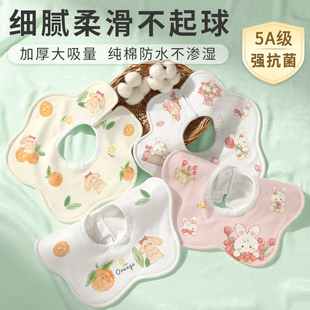 宝宝口水巾新生婴儿a类纯棉柔防水速干吐奶垫巾小月龄秋冬围脖兜
