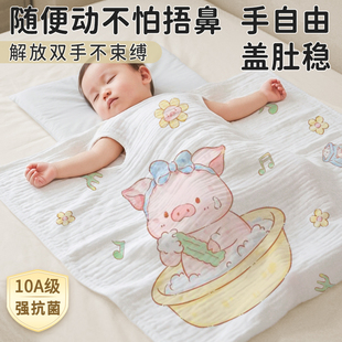婴幼儿防踢小被子儿童纯棉a类夏凉薄被空调宝宝睡觉护肚神器睡袋