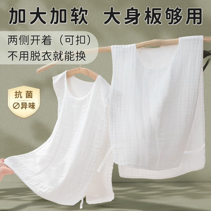 隔汗巾孕产妇月子吸汗神器垫背成人止汗双面背心纯棉纱布加大宽厚