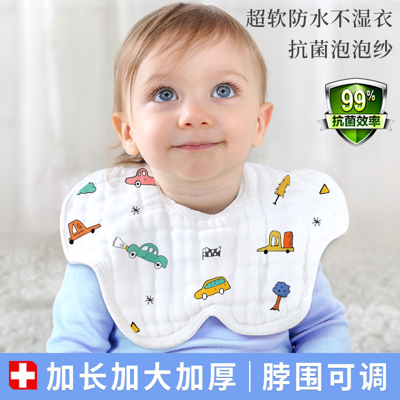 5A抗菌高密纱布不怕起球纯棉围嘴图片