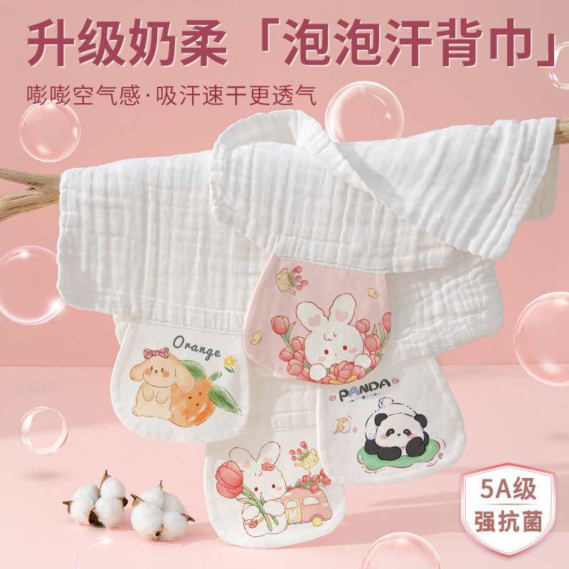 持久抗菌吸汗速干透气不闷软汗巾