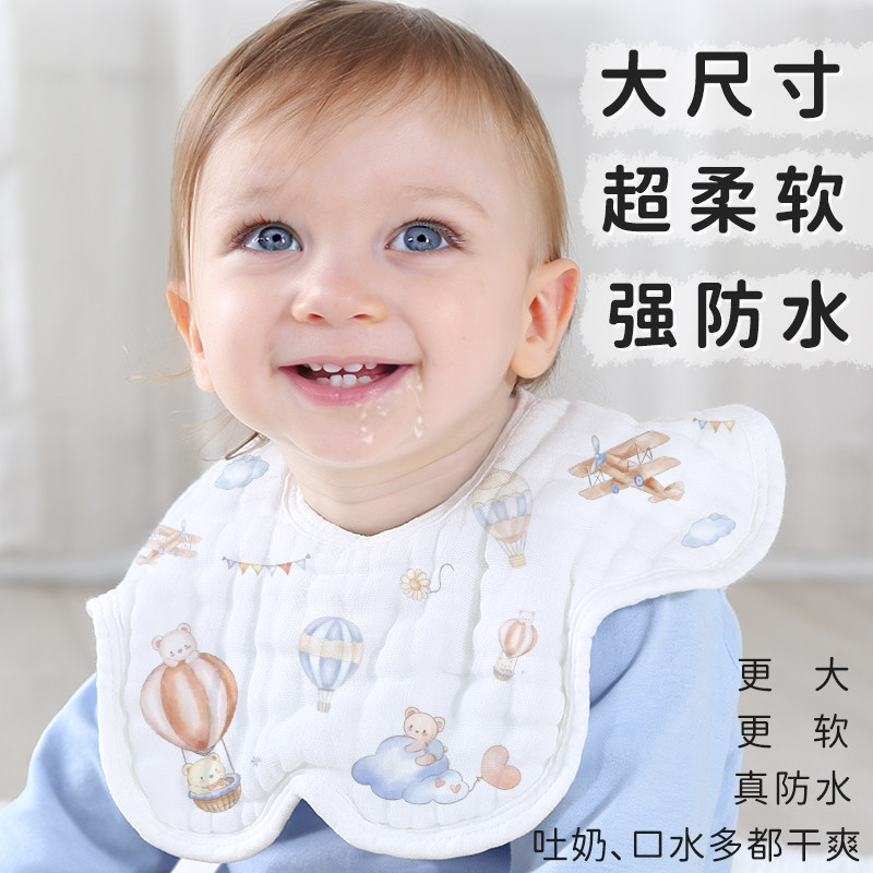 婴幼儿口水巾a类纯棉纱宝宝围嘴脖防水速干加宽大尺寸防吐隔奶兜
