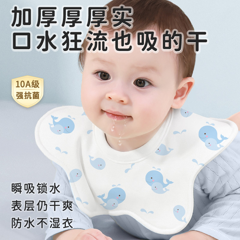 宝宝围嘴婴幼儿口水巾纯棉a类一2岁吐奶围脖兜防水加大加宽冬厚