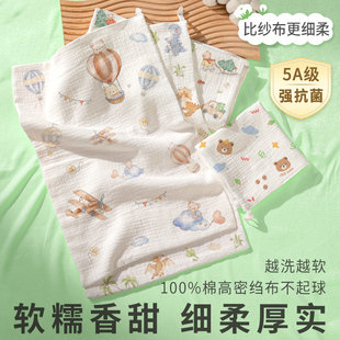 新生婴幼儿小方巾纯棉纱布洗脸巾宝宝拍嗝口水巾儿童洗澡毛巾手帕