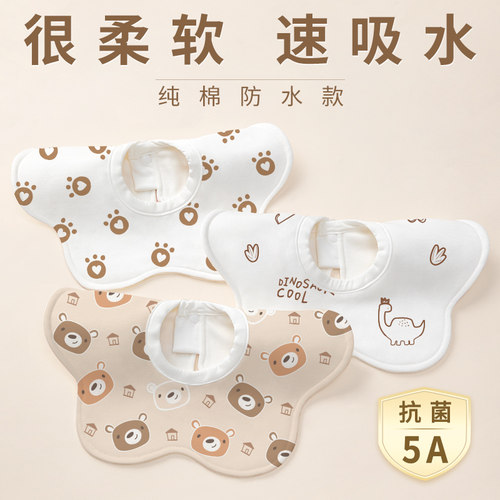 纯棉超软防水防吐奶网红花瓣围嘴