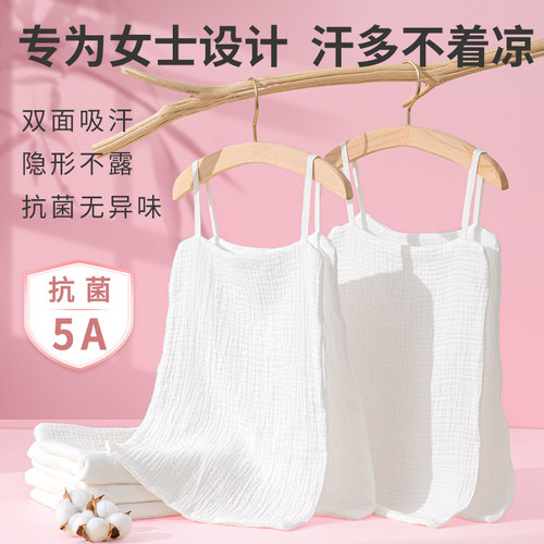 100%棉超柔速吸速干爽抗菌汗巾