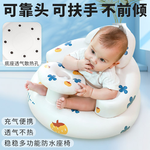 清凉不闷洗澡吃饭沙滩护脊学坐椅