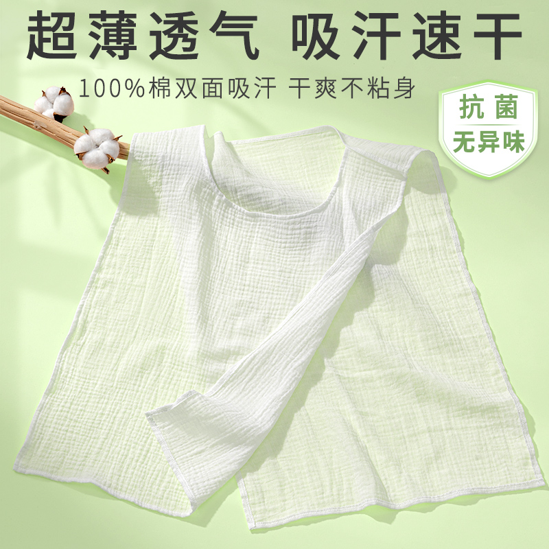 瞬吸干爽不怕凉加大双面速干汗巾