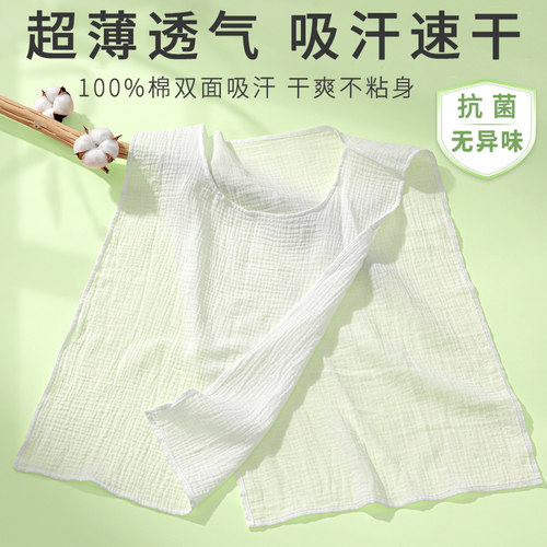瞬吸干爽不怕凉加大双面速干汗巾