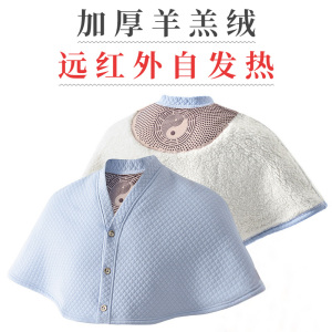 保暖月子护肩坎肩颈孕妇产后防寒哺乳喂奶披肩加绒厚斗篷男女秋冬