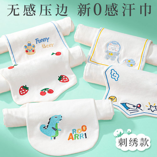 5A抗菌-透气速干汗巾-免费印名字
