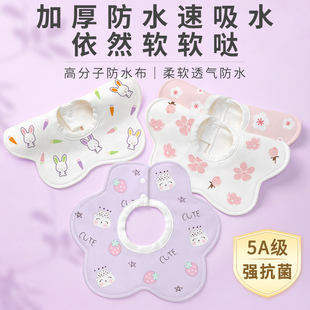 宝宝口水巾纯棉婴儿围嘴新生防吐奶小月龄围脖防水花瓣口水兜可爱