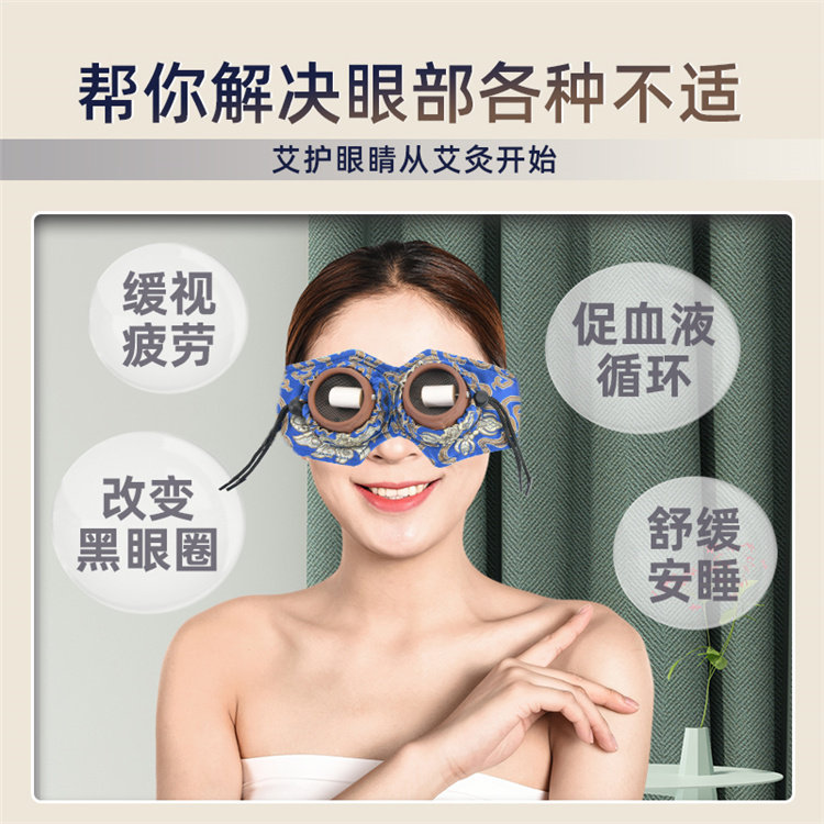 紫砂护眼仪器核桃灸眼部艾灸眼睛盒热敷明目熏蒸干眼雾化儿童近视