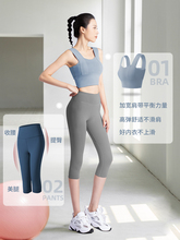 运动套装 瑜伽服女大码 跑步速干衣健身服夏天专业高端时尚 薄款 夏季