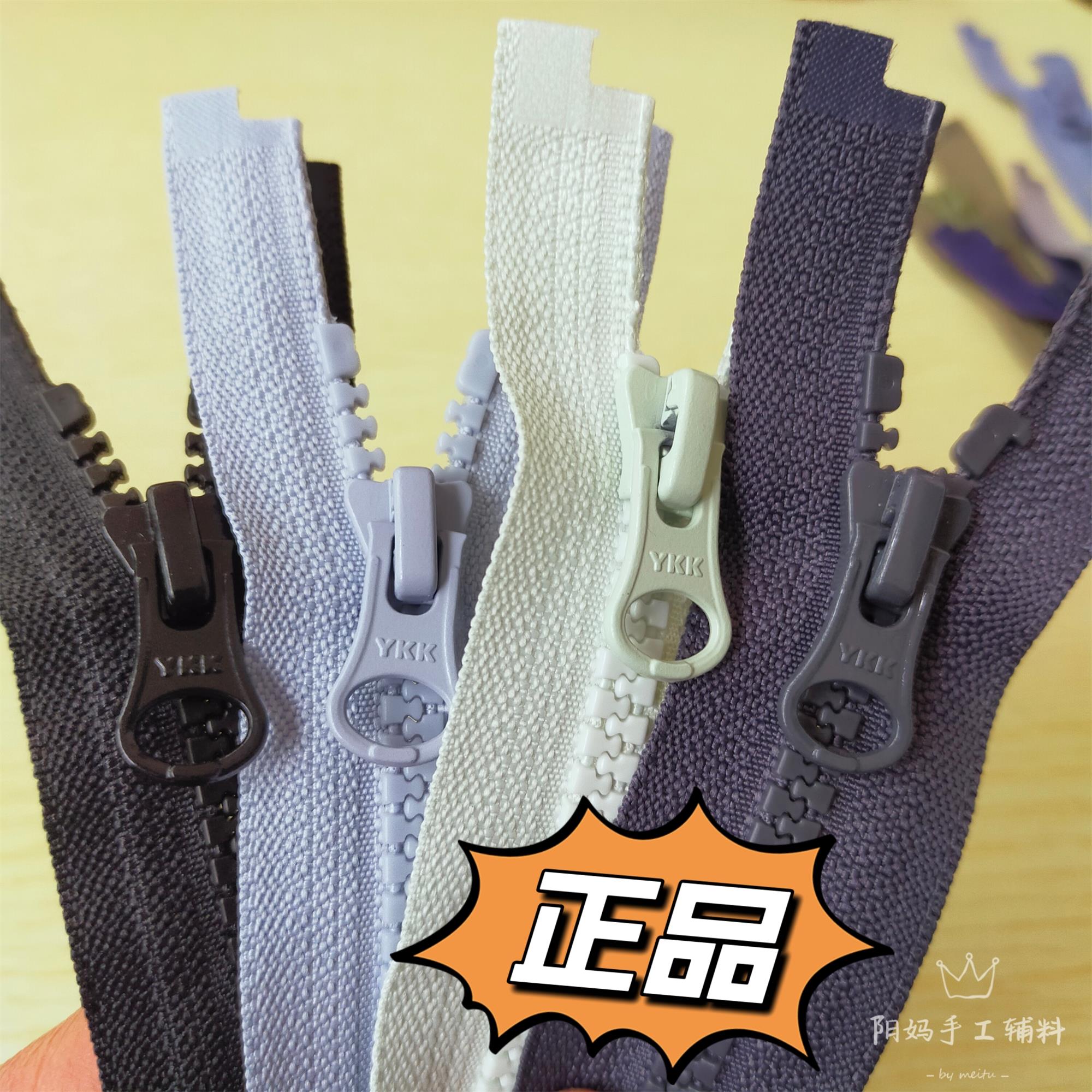 YKK 싱글 오픈 테일 짧은 지퍼 5 호 수지 어린이 인형 옷 애완 동물 지퍼 짧은 지퍼 29 이상 주문시 무료 배송
