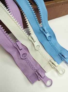 米白/浅紫/蓝色 5号树脂双头拉链长款双开棉服拉锁 满29包邮