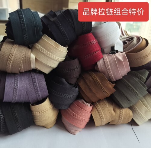 特价组合品牌拉链 具体看图片标注 会有色差 外套拉链 满29包邮