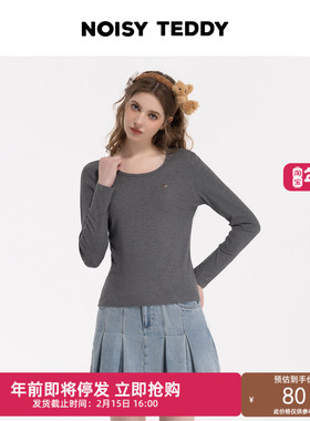 NOISY TEDDY26年春季新款简约纯色女士圆领套头长袖T恤衫舒适百搭
