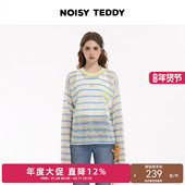 NOISY 舒适百搭 罩衫 TEDDY26年春夏新款 清新条纹女士套头针织长袖