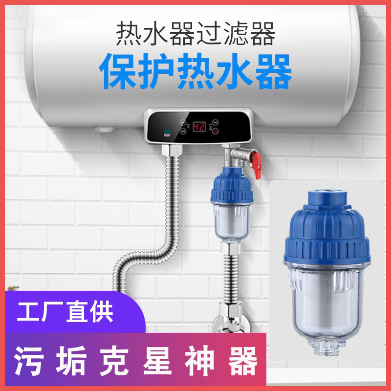 304材质可拆洗滤芯可重复使用